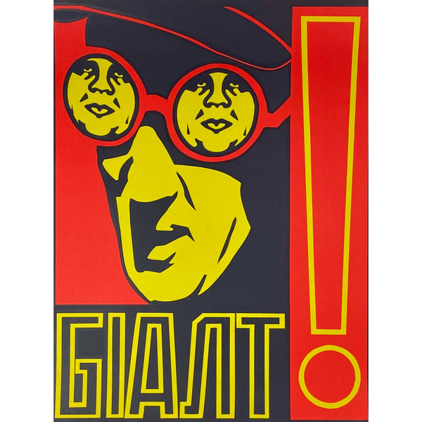 SHEPARD FAIREY (OBEY GIANT) - 1997 - GLASSES